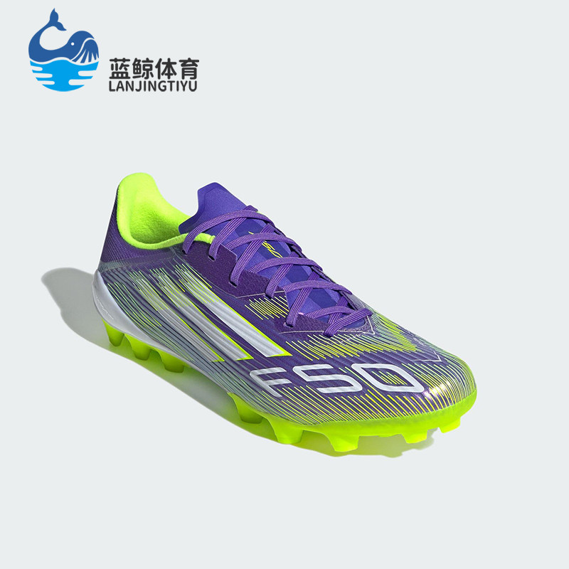 Adidas/阿迪达斯正品F50 LEAGUE男女运动轻便短钉足球鞋JH7740
