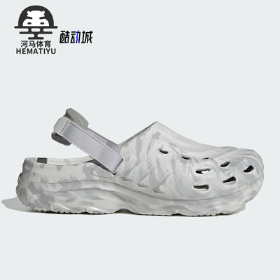 Adidas/阿迪达斯正品2025新款男女经典时尚潮流低帮凉鞋IH1552