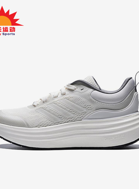 Adidas/阿迪达斯正品NORASHEL新款女白色经典厚底鞋跑步鞋JS4890