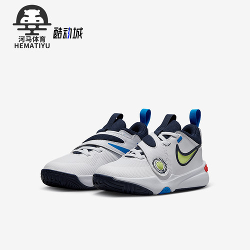 Nike/耐克正品TEAM HUSTLE D 11小童运动篮球鞋DV8994-105