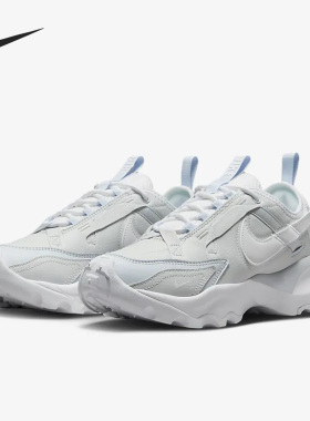 Nike/耐克官方正品TC 7900 Lx女子运动耐磨休闲老爹鞋FB8941-043