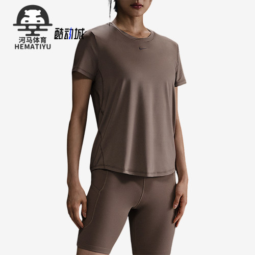 Nike/耐克正品One Classic女士瑜伽健身短袖T恤FN2799-233