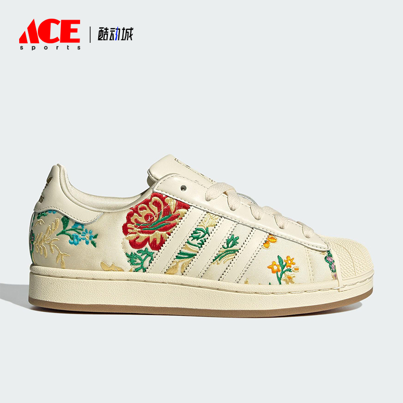 Adidas/阿迪达斯正品三叶草女士低帮花卉图案经典轻盈板鞋JS4046