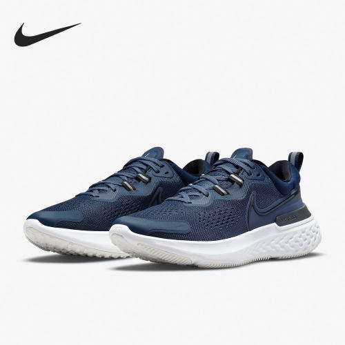 Nike/耐克正品REACT MILER 2 男女缓震轻盈跑步鞋 CW7121-400
