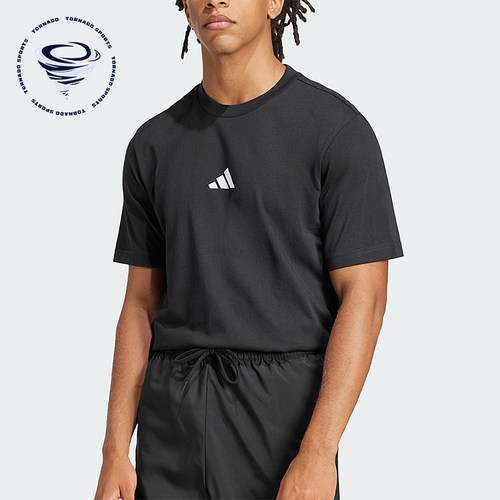 Adidas/阿迪达斯正品夏季男士运动简约经典轻质针织短袖T恤JE9024