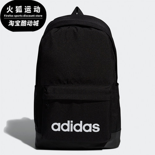 Adidas/阿迪达斯正品NeoCLSC新款男女黑色休闲经典双肩背包FL3716