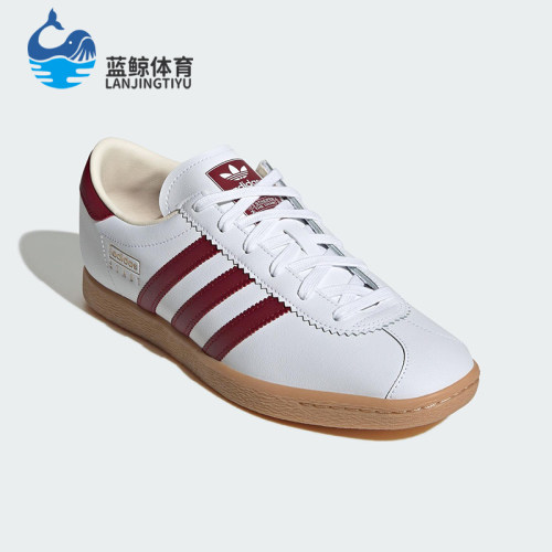 Adidas/阿迪达斯正品三叶草男女运动经典轻便休闲板鞋JR9568