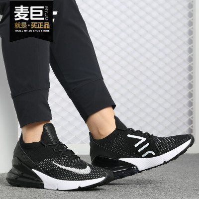 Nike/耐克正品当季新款 W AIR Max 270 女子飞线编织跑步鞋AH6803