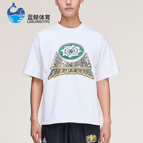 Adidas/阿迪达斯正品三叶草BRAINDEADT-SHIRT经典短袖T恤JY8688