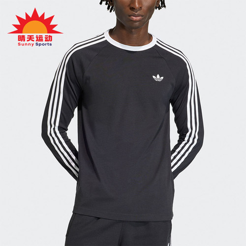 Adidas/阿迪达斯正品三叶草新款男黑白色亲肤经典长袖T恤KE3546