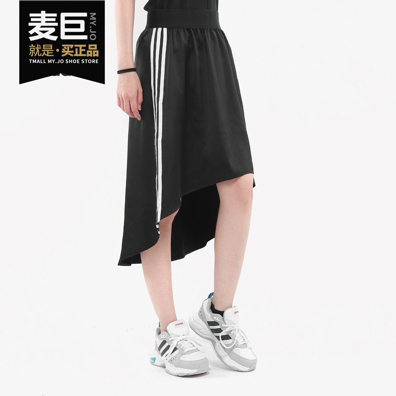 Adidas/阿迪达斯正品当季新款三叶草 SATIN SKIRT 女子裙子EC1881