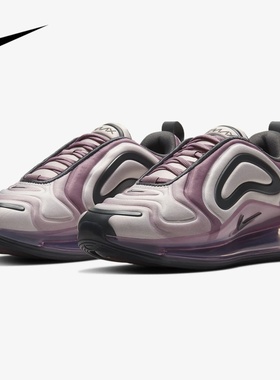 Nike/耐克正品 AIR MAX 720 男女缓震舒适运动跑步鞋 CI3868