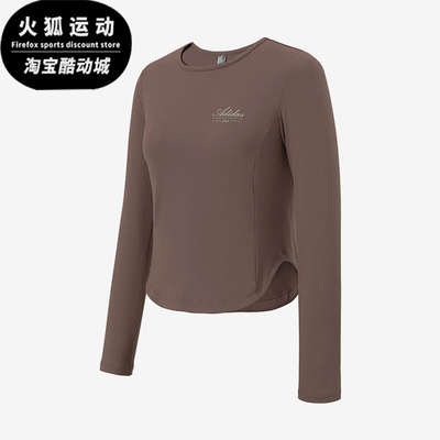 Adidas/阿迪达斯正品2025女士休闲圆领套头修身长袖上衣KB1152