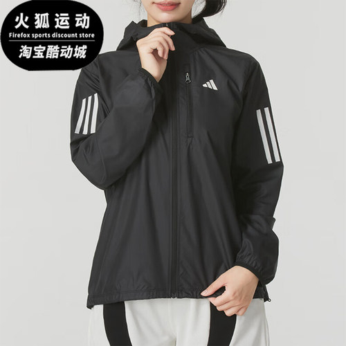 阿迪达斯女士梭织连帽夹克外套