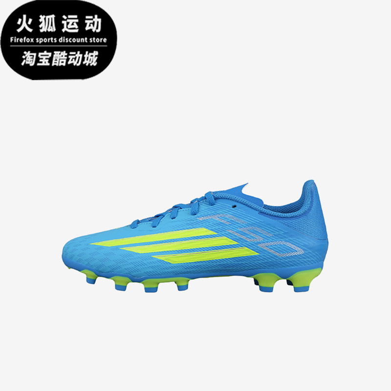 Adidas/阿迪达斯正品F50League中端MG短钉儿童鞋经典足球鞋JR9021