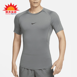 Nike/耐克正品Pro Dri-FIT男士运动训练健身短袖FB7933-084