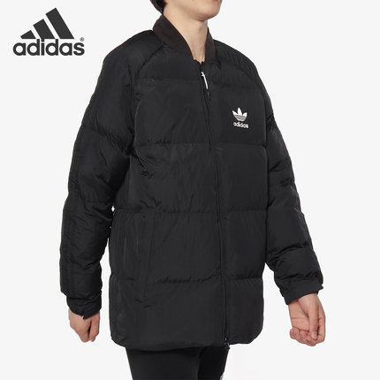 Adidas/阿迪达斯正品 三叶草SST DOWN JACKET 男子羽绒服BR9735