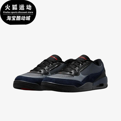 Nike/耐克正品Jordan男女同款透气耐磨复古篮球鞋II3794-003