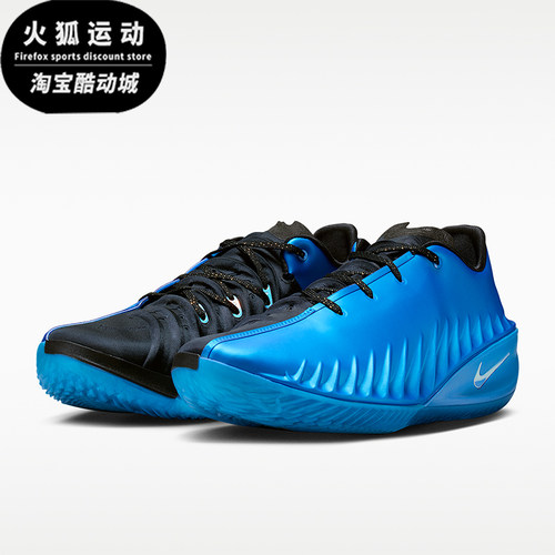 Nike/耐克正品G.T. Cut 4 EP男士训练潮流缓震篮球鞋HV9921-400