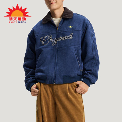 Adidas/阿迪达斯正品三叶草男士休闲翻领保暖刺绣运动棉服KT0675