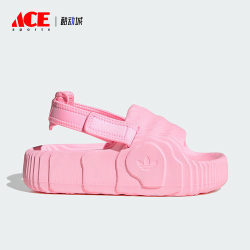 Adidas/阿迪达斯正品三叶草女士时尚耐磨厚底透气休闲凉鞋IF9492