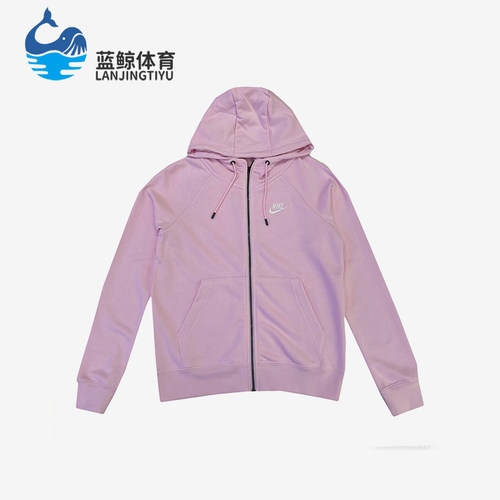 Nike/耐克正品连帽拉链舒适长袖夹克新款经典夹克外套BV3343-663