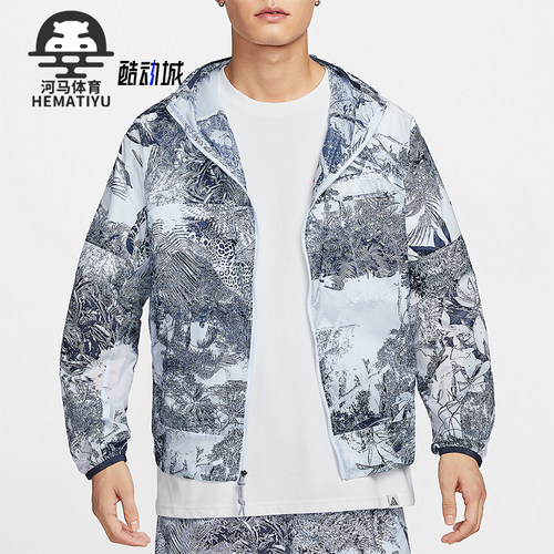Nike/耐克正品Cinder Cone男士宽松拉链时尚印花外套HJ2886-085