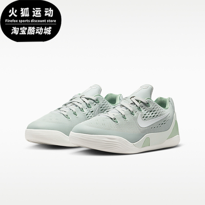 Nike/耐克正品四季款 GS女子大童透气时尚轻便篮球鞋IM6642-003