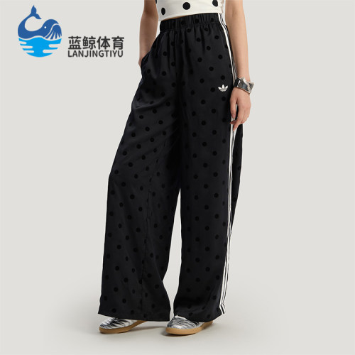 Adidas/阿迪达斯正品三叶草新款女黑白色经典阔腿运动裤KV1169