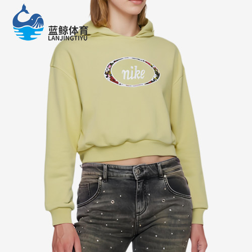 Nike/耐克正品女士休闲短款连帽复古运动舒适卫衣DJ1085-318