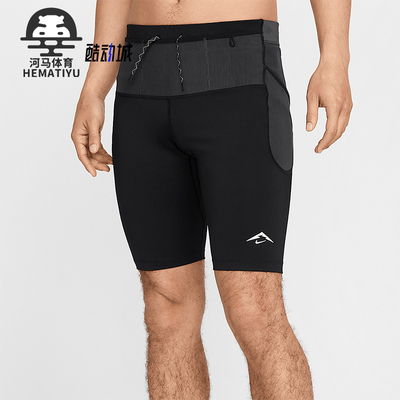 Nike/耐克正品Dri-FIT ADV新款男士运动紧身训练短裤HJ4171-010