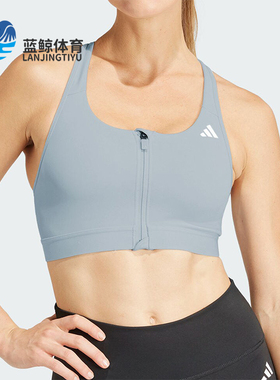 Adidas/阿迪达斯正品PWRCT MS ZIP女士运动健身内衣IX4940