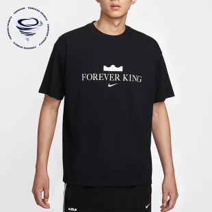 Nike/耐克正品Forever King男女圆领针织运动透气短袖IV4532-010