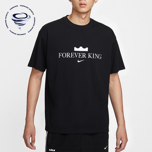 Nike/耐克正品Forever King男女圆领针织运动透气短袖IV4532-010