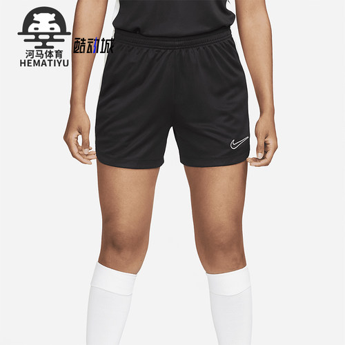 Nike/耐克正品Dri-FIT女士松紧腰足球透气运动训练短裤DX0128-010