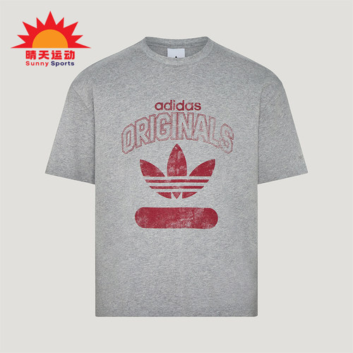 Adidas/阿迪达斯正品三叶草男士圆领套头透气短袖T恤KX1985
