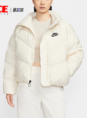 Nike/耐克正品冬季女士保暖日常休闲短款立领羽绒服IB2964-110
