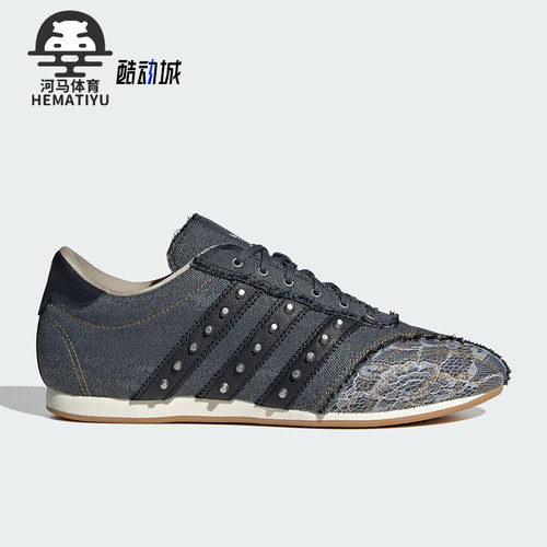 Adidas/阿迪达斯正品三叶草女士运动休闲低帮透气薄底板鞋JP6685