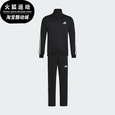 Adidas/阿迪达斯正品TRACKSUIT男士经典运动休闲长袖套装KC6977