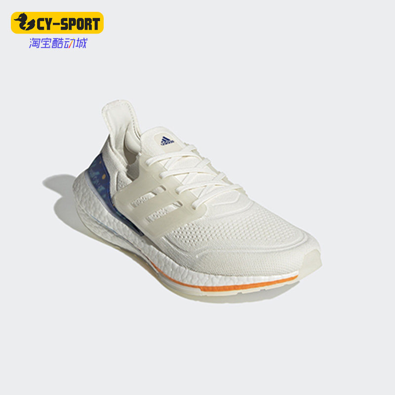 Adidas/阿迪达斯正品Ultra Boost 男女舒适弹力跑步鞋 GX8532