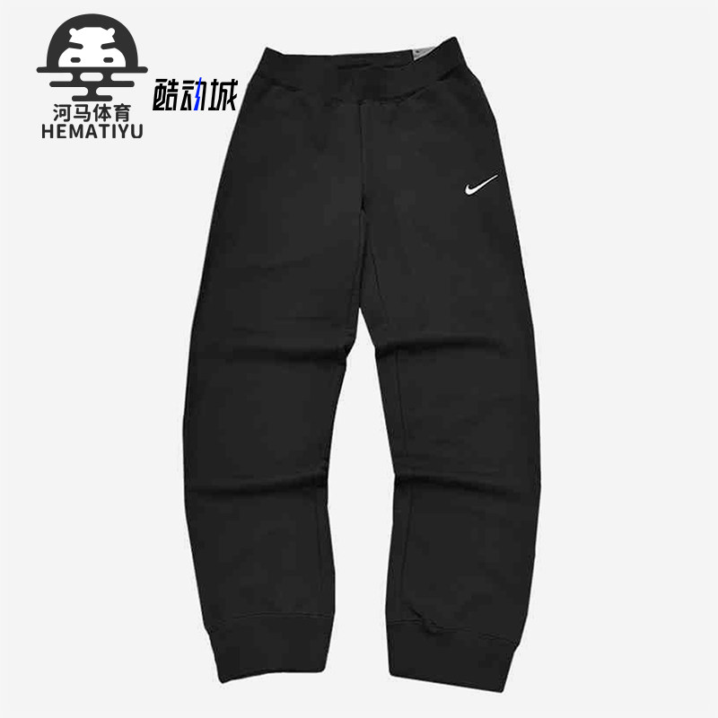 Nike/耐克正品2025冬季款男士休闲耐穿针织束脚长裤CZ2855-010