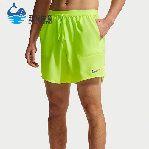 Nike/耐克正品Stride男士透气轻薄系带经典运动短裤IF2051-737