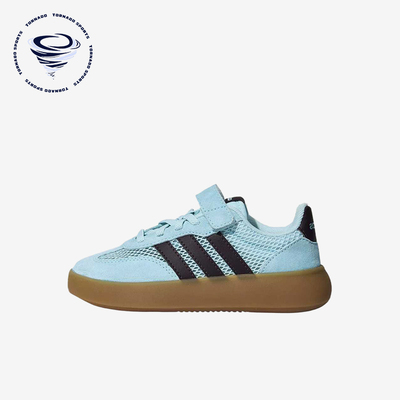 Adidas/阿迪达斯正品BAREDADECODE新款儿童透气经典板鞋LB8425