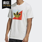 T恤 Adidas FM3389 LOGO T男子短袖 阿迪达斯正品 三叶草DIAGONAL