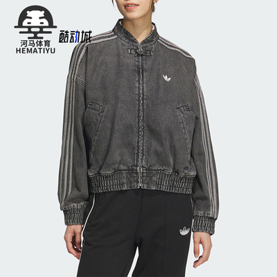 Adidas/阿迪达斯正品三叶草女士新中式牛仔宽松外套JY8274