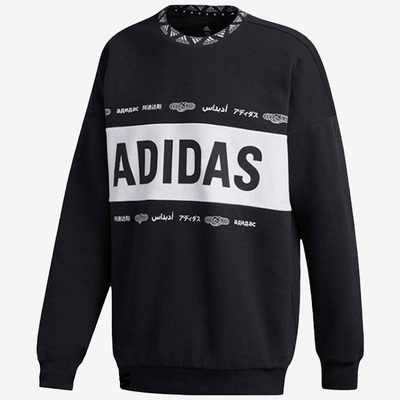 Adidas/阿迪达斯正品秋季新款男子针织圆领休闲透气套头衫 GE5512