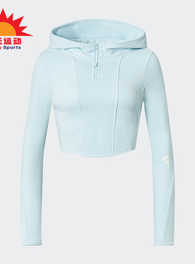 Adidas/阿迪达斯正品FUSTL W P HDY.女士修身连帽卫衣JY0218
