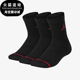 HA5111 Nike 印花针织运动长袜三双装 JORDAN男女同款 023 耐克正品