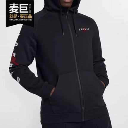Nike/耐克正品当季新款JORDAN运动服AJ飞人连帽夹克CQ7706-010