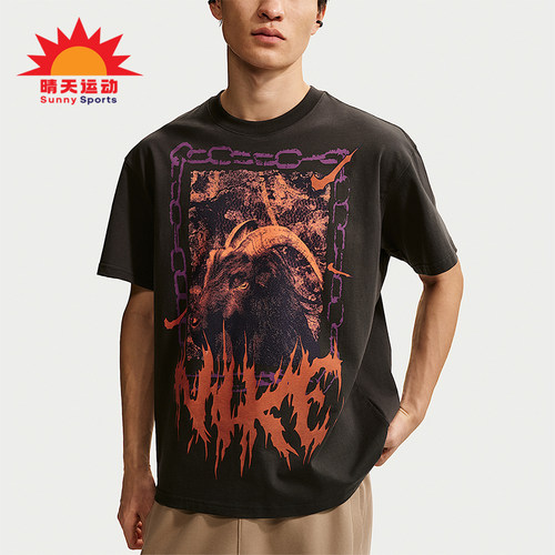 Nike/耐克正品2026年男士时尚设计运动经典休闲短袖T恤II0682-045